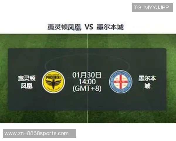 西悉尼足球队迎战惠灵顿凤凰队激情对决展现澳超联赛魅力与竞争力