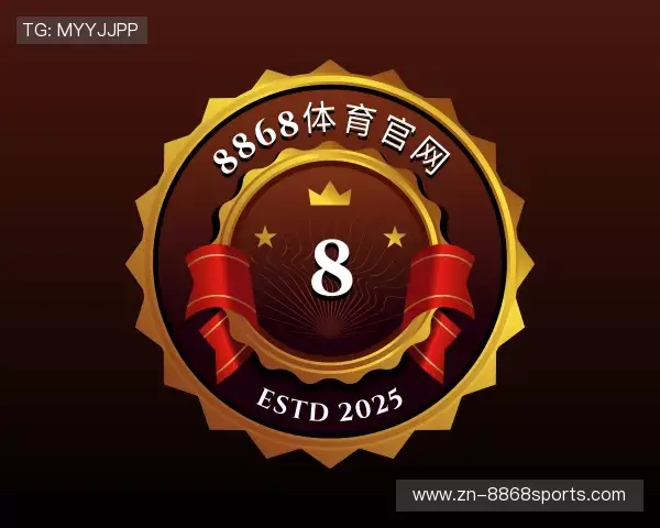 了解8868体育